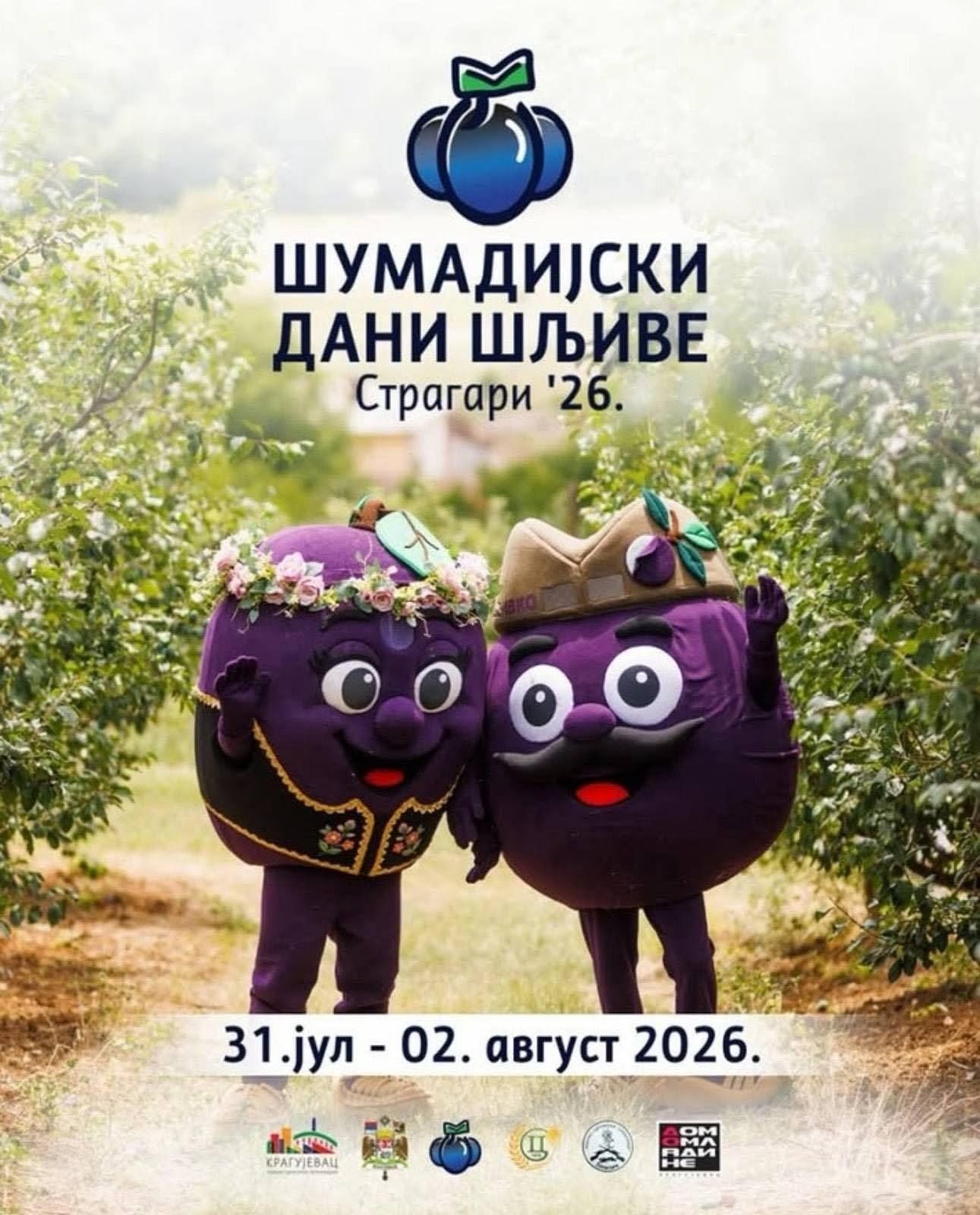 „Шумадијски дани шљиве“