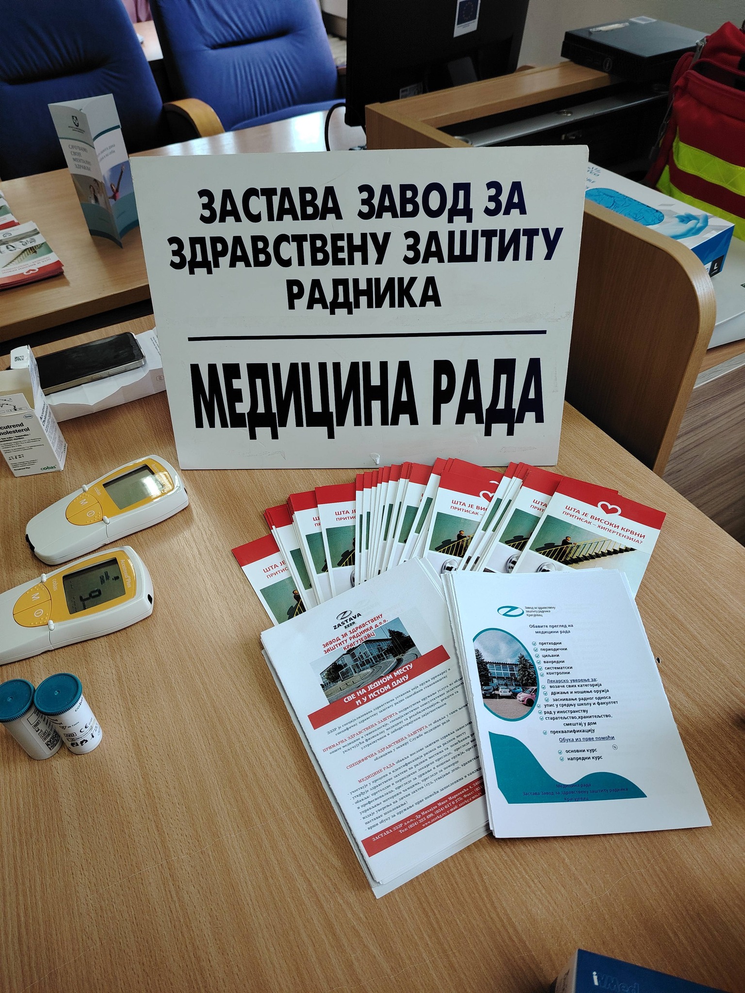 Превентивни прегледи за запослене МУП - а у Крагујевцу поводом месеца борбе против рака